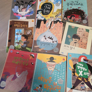 웅진작은책마을 - 초저학년