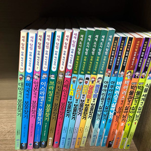 살아남기, 보물찾기시리즈