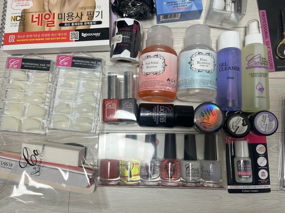 네일아트 국가자격증 네일 국시 재료 일괄판매(새상품) 이미지