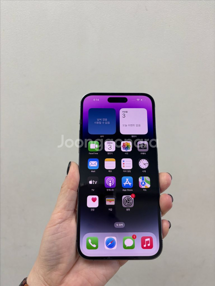 (부산중고폰)아이폰14프로맥스 128기가 풀세트판매해요--1