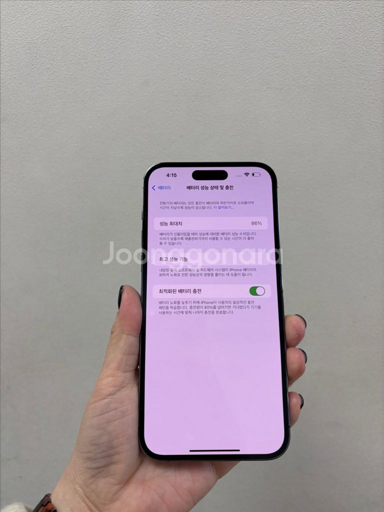 (부산중고폰)아이폰14프로맥스 128기가 풀세트판매해요--7