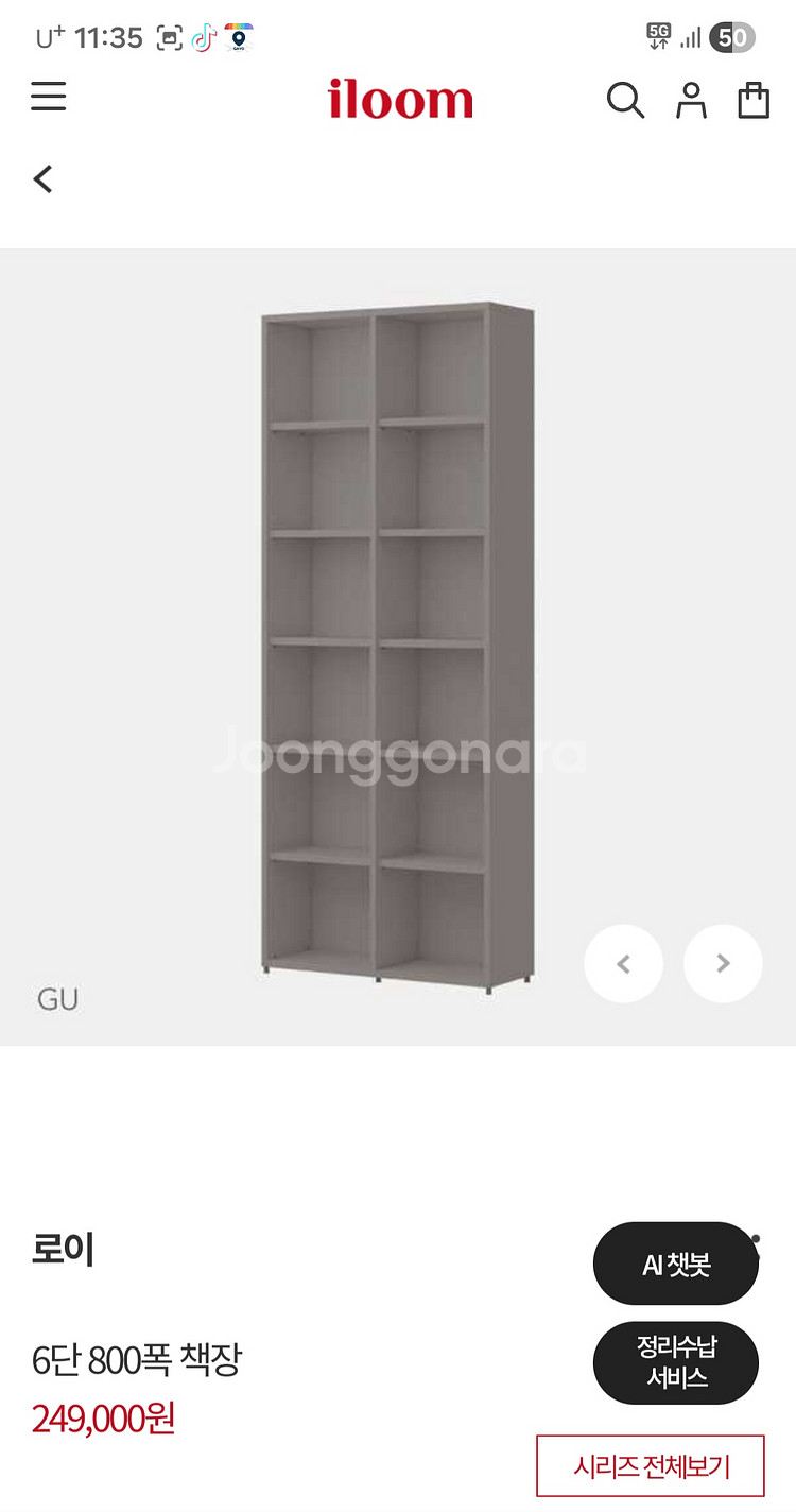 일룸 로이 책상세트 1200폭 6단)--1