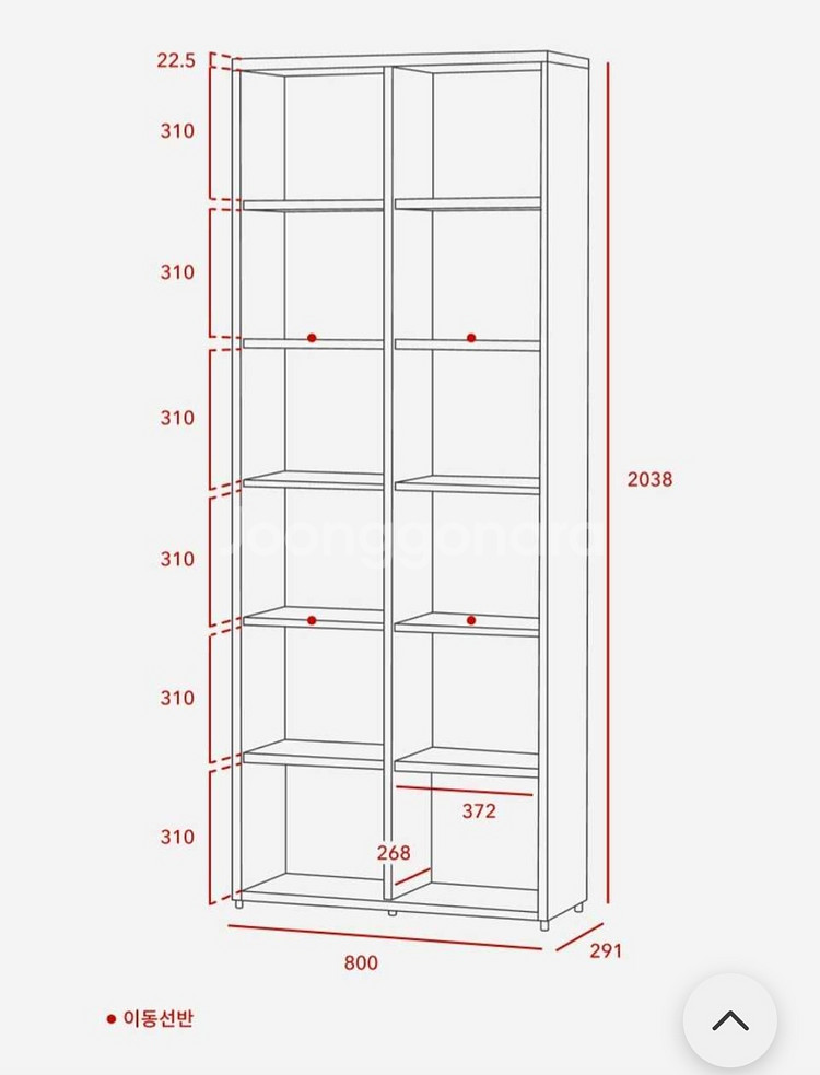 일룸 로이 책상세트 1200폭 6단)--2