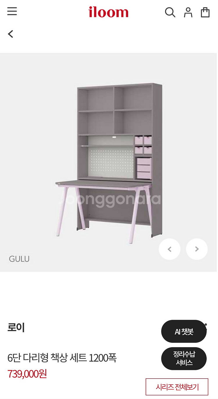 일룸 로이 책상세트 1200폭 6단)--4