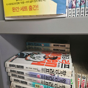 황금의러프 소타의스탠스 1-12 무료배송 골프만화 스포츠만화