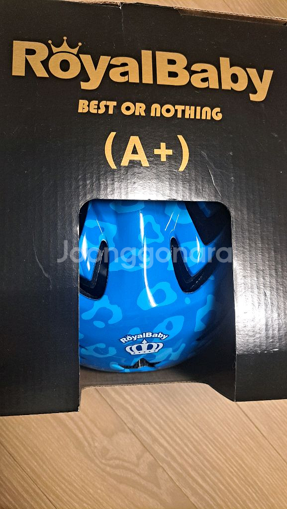 로얄베이비 자전거 헬멧--0