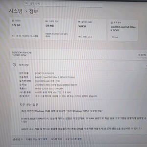 LG그램 15ZD90T-GX56K