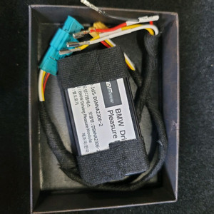 드라이빙플레져 BMW배기플랩컨트롤