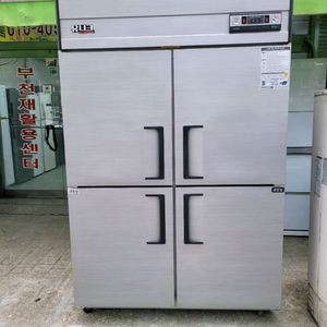 45박스 입소용냉장고