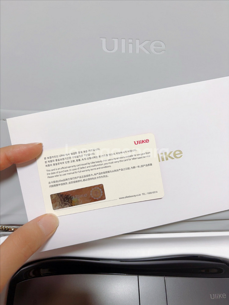 2025 유라이크 사파이어쿨링 제모기--6