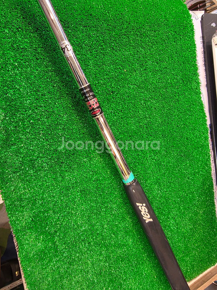 YES 연철단조퍼터 RYO DESIGN 05번 처분합니다--5