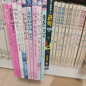 지원이와병관이