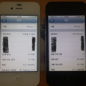 아이폰4s 64기가 5~6버전 삽니다. 이미지