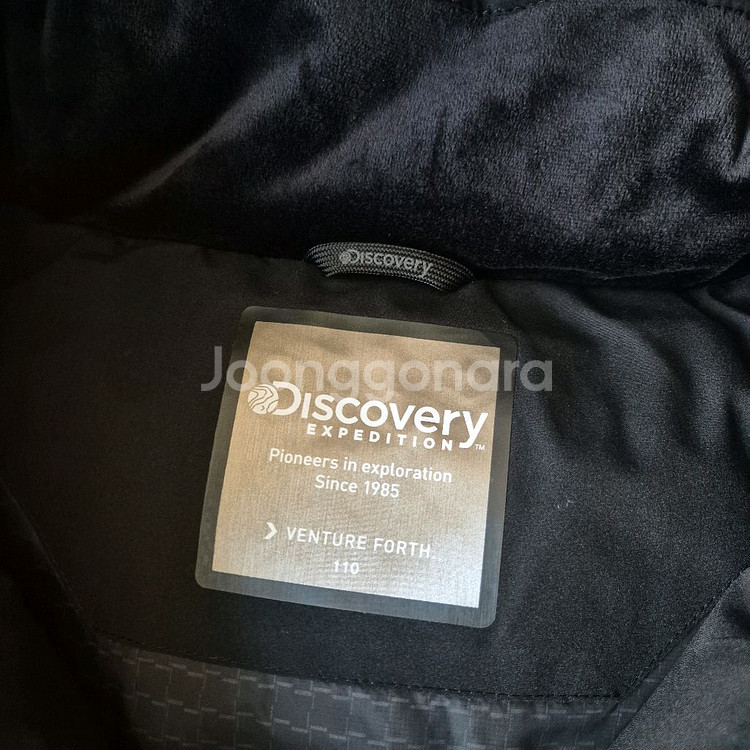 디스커버리 남녀공용 롱패딩 구스다운 패딩점퍼 110--3