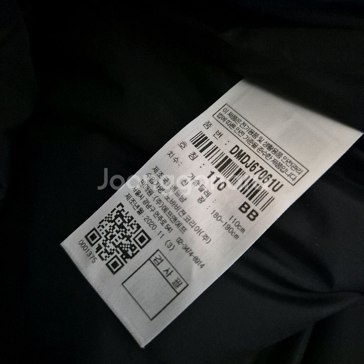 디스커버리 남녀공용 롱패딩 구스다운 패딩점퍼 110--6