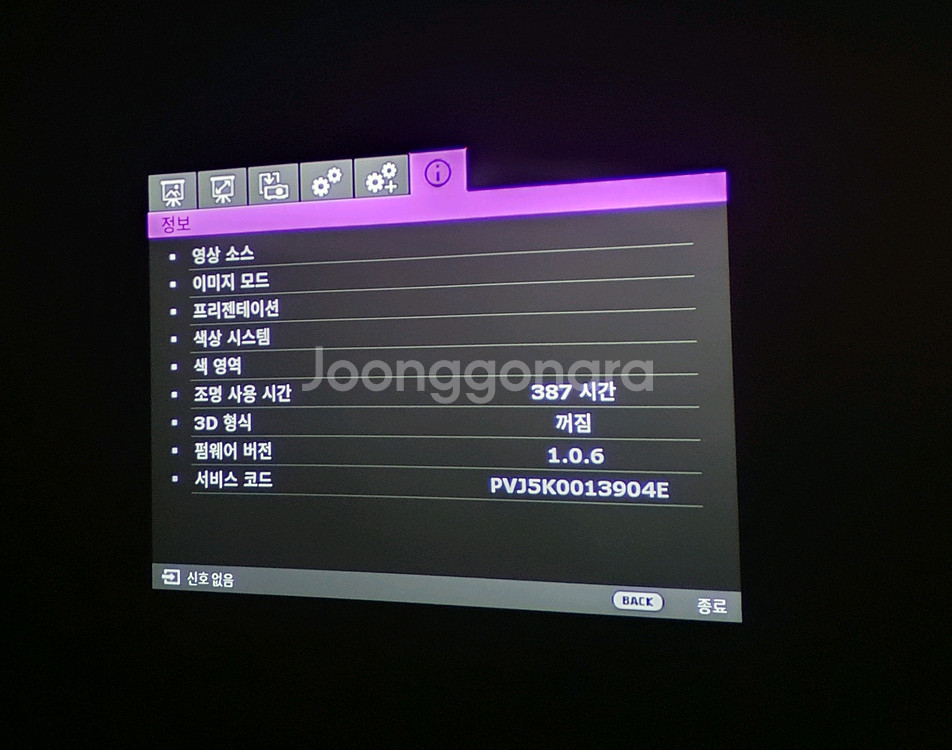 벤큐 W2700 4K 빔프로젝터 무결점 신품급 (신품 케이블 2개 포함)--4