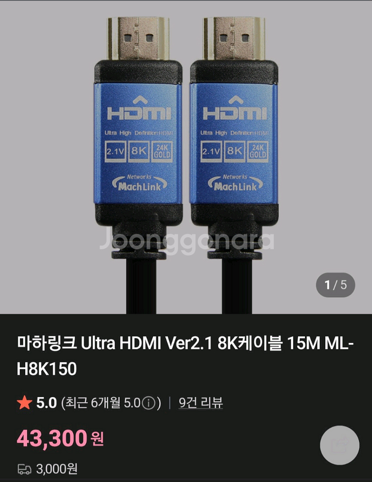 벤큐 W2700 4K 빔프로젝터 무결점 신품급 (신품 케이블 2개 포함)--9