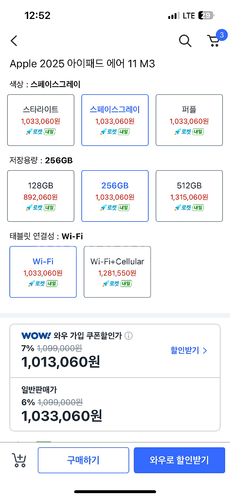 아이패드에드에어 11인치 m3+애플펜슬프로+매직키보드--2