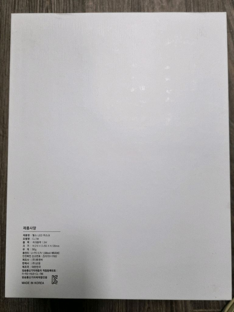 웰스 LED 마스크 CL796, 웰스플라즈마 케어 CL556--2