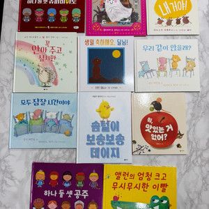 사각사각그림책 이미지