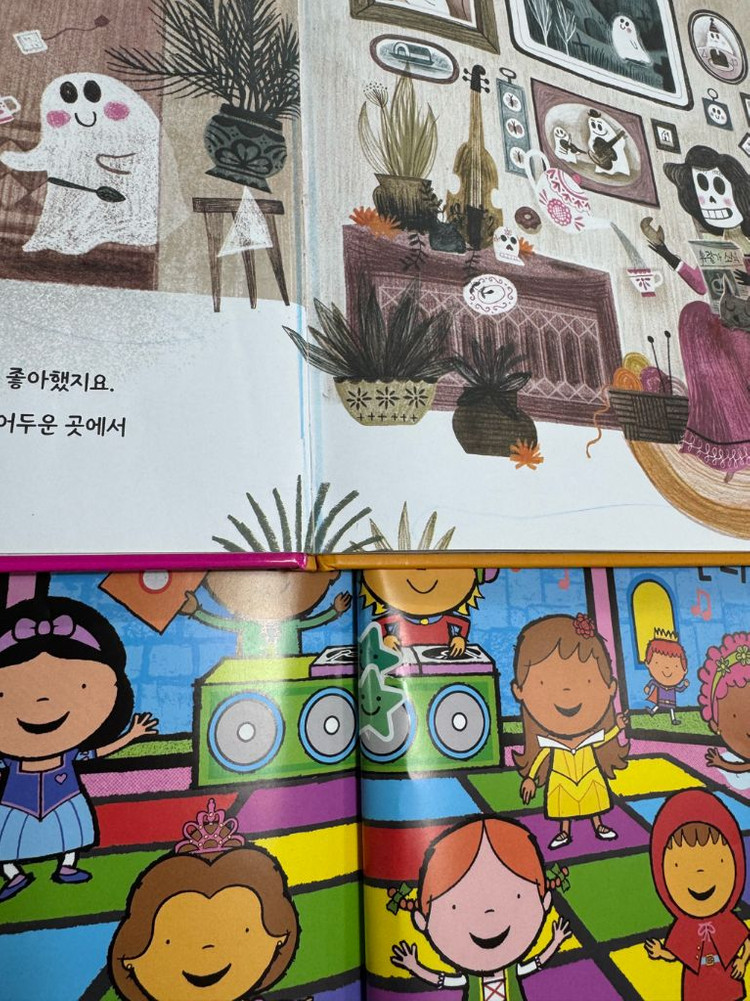 사각사각그림책 이미지