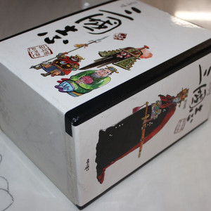 고우영 삼국지 무삭제 소장용 전권 박스세트