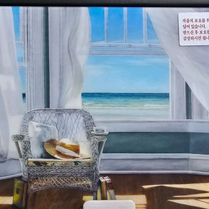 LED 액자형 시계