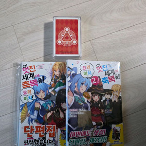 게임/라이트노벨 굿즈 이미지