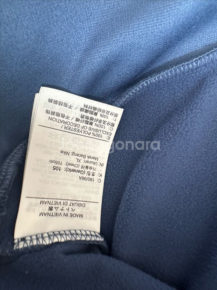 남자 나이키 상하의 세트--2