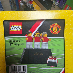 레고 6322501 맨유 트리니티 미개봉