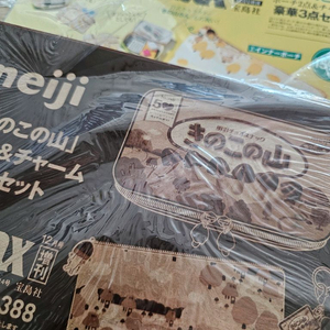 모노맥스 일본잡지 12월호 키노코노야마 파우치 부록포함