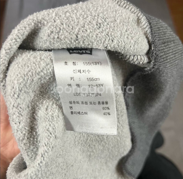 리바이스 나그랑 맨투맨 xs-s--4