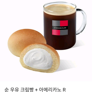 투썸플레이스 아메리카노 세트