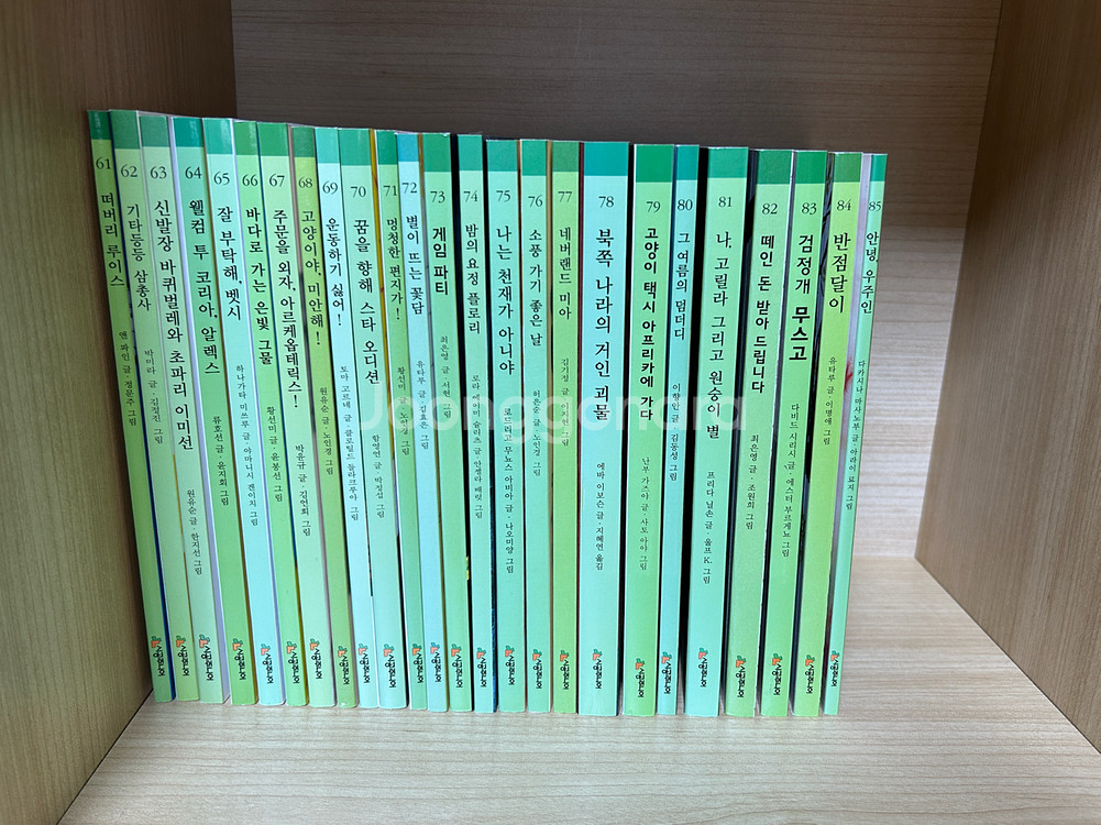 시공주니어 독서레벨 2단계 85권--2