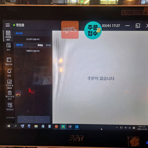 이지포스 포스기 양도합니다