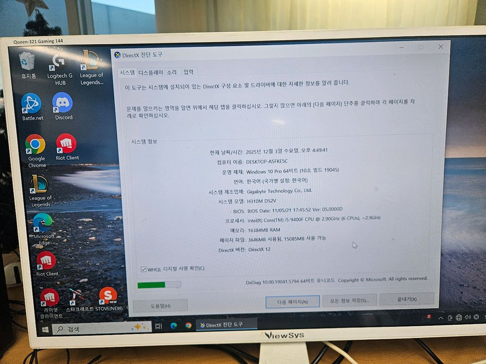 2060슈퍼,2070슈퍼 2대세트+1060본체1대 이미지