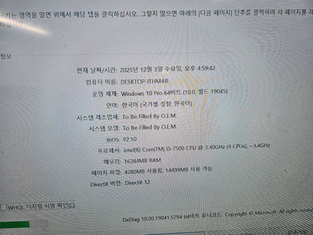 2060슈퍼,2070슈퍼 2대세트+1060본체1대 이미지