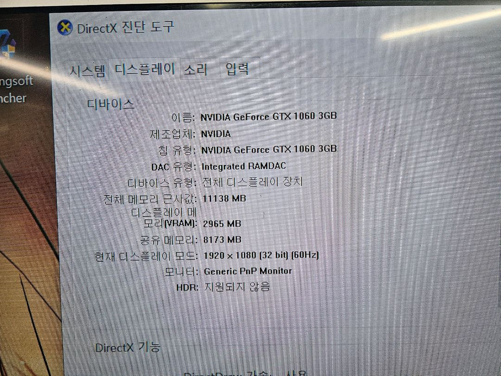 2060슈퍼,2070슈퍼 2대세트+1060본체1대 이미지