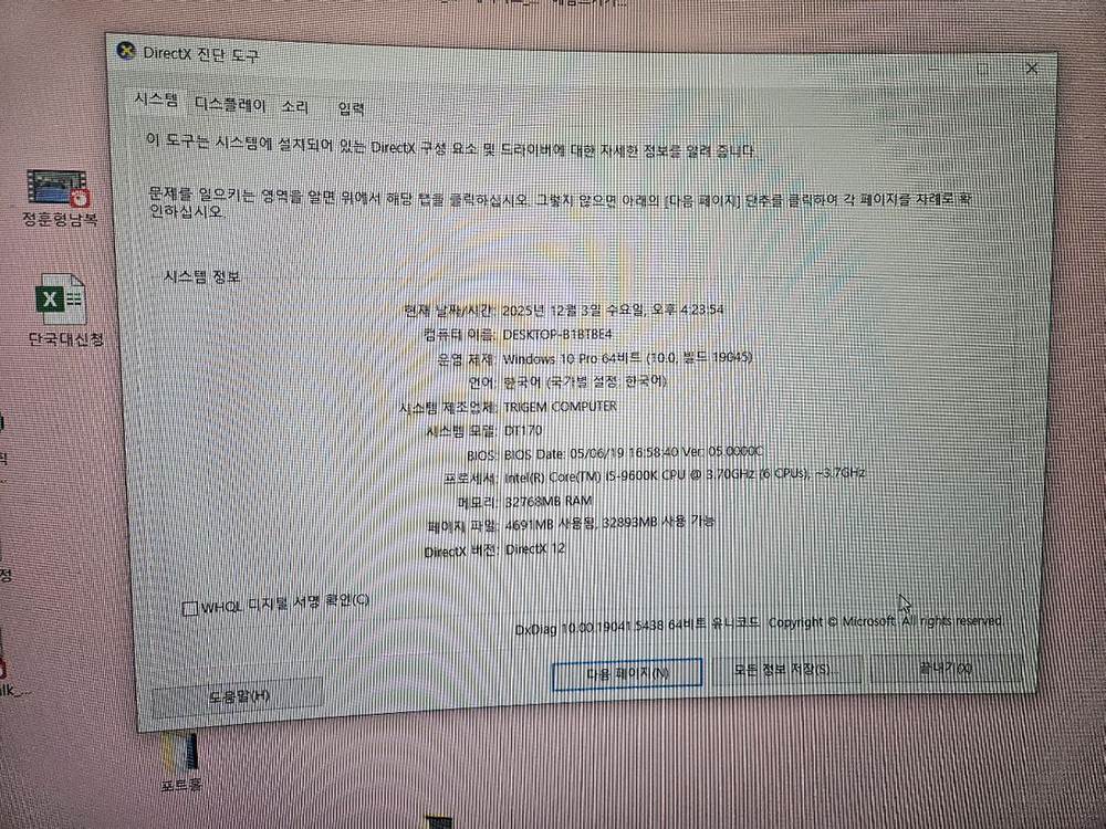 2060슈퍼,2070슈퍼 2대세트+1060본체1대 이미지