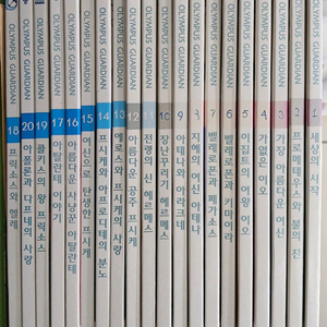 올림포스 가디언 (랜덤하우스 코리아)