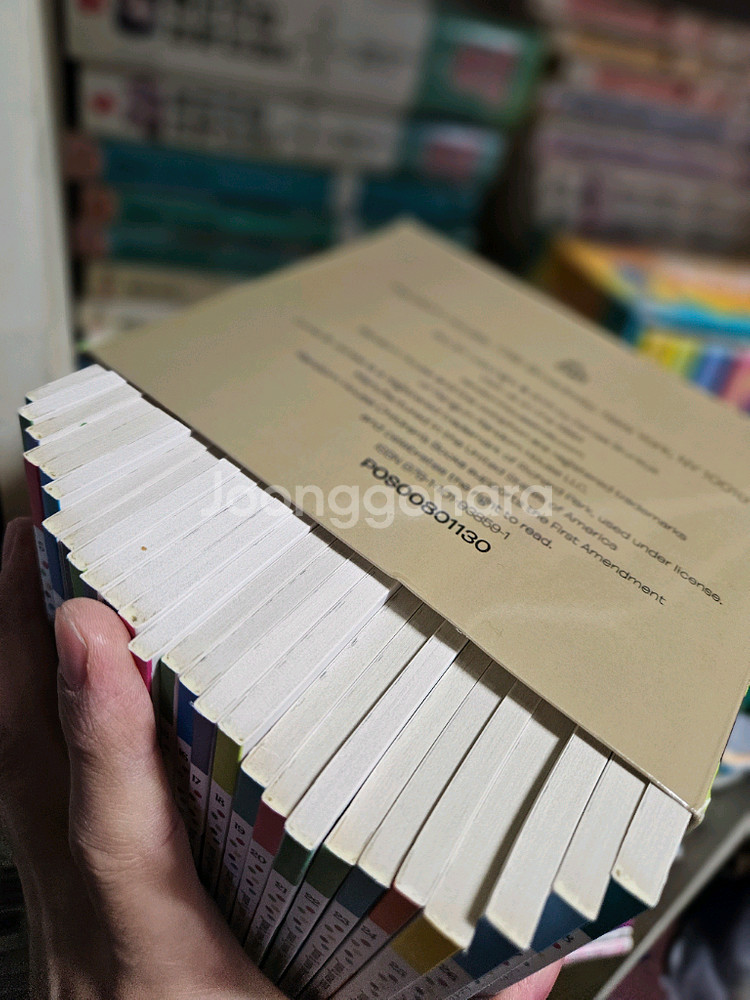 주니비존스 원서 1-28--1