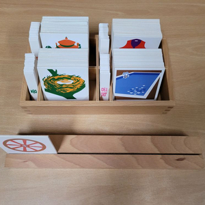 아가월드-언어카드