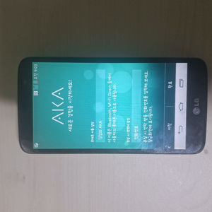 아카폰 특(S) 실사용가능