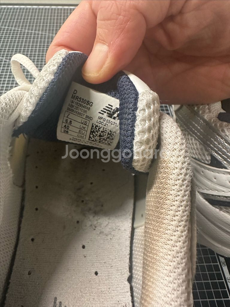 뉴발란스 530 250mm--3