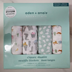 아덴아나이스 이센셜 머슬린 속싸개 4개 미개봉 새상품