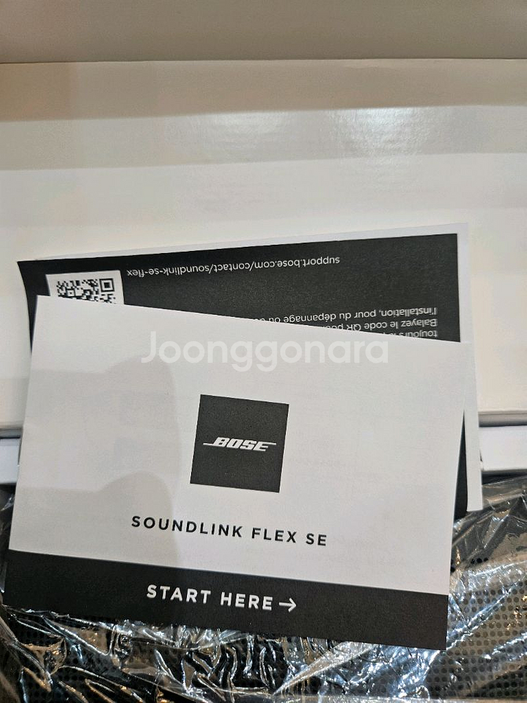 보스 사운드링크 플렉스Se 스피커--4