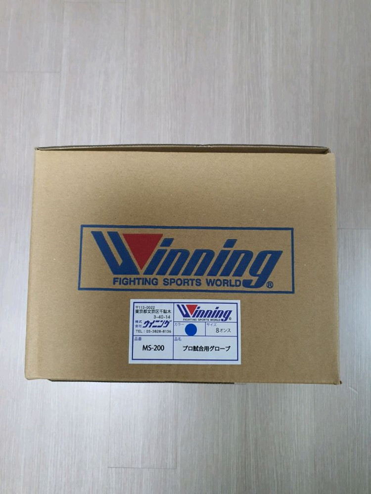 위닝 글러브 레이스 타입(프로시합, 8온스, 블루)--2