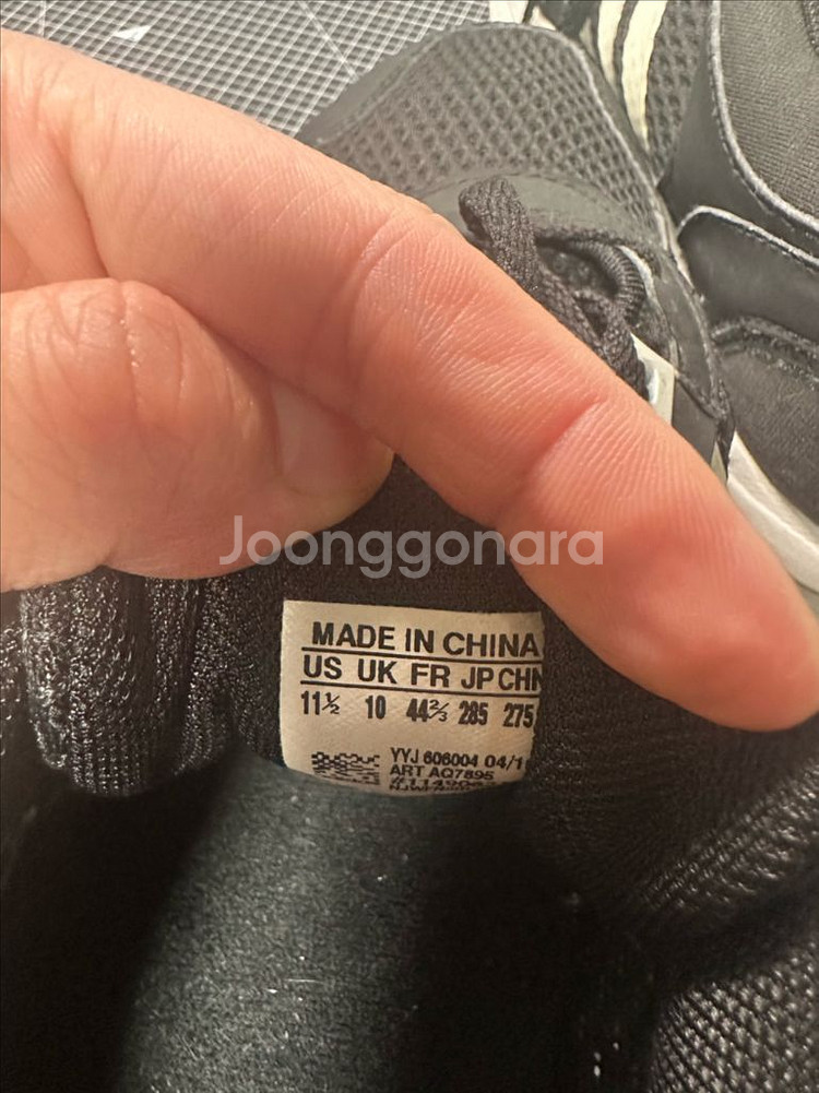 아디다스 이큅먼트 블랙 285mm--3