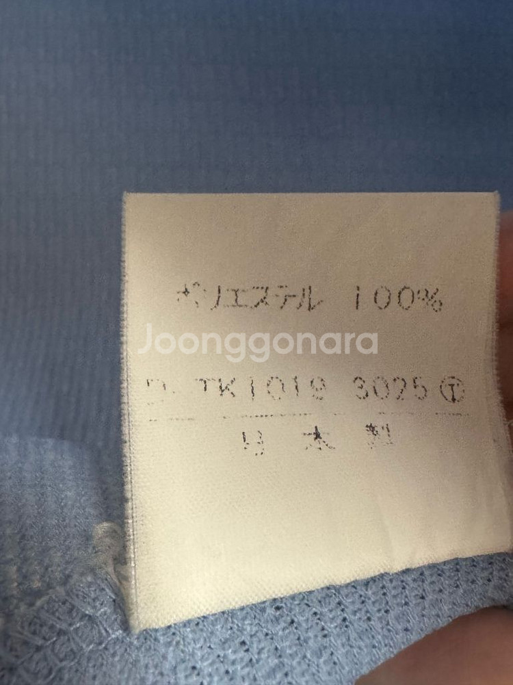 일본 수입 시어서커 가디건 티--5