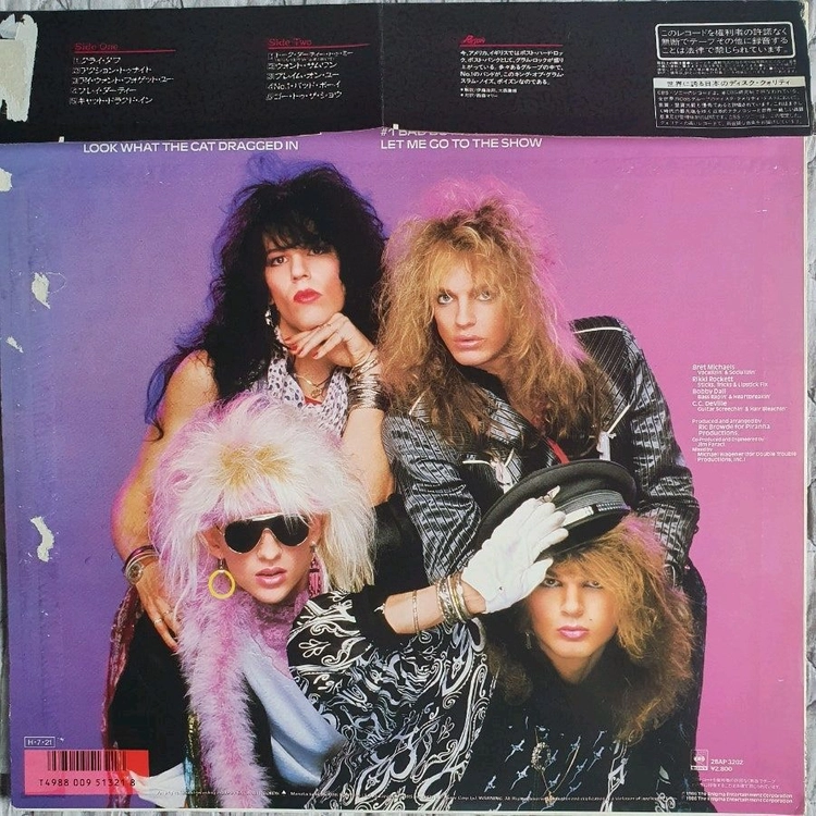 POISON - LOOK WHAT THE CAT DRAGGED IN LP(일본초반) 이미지